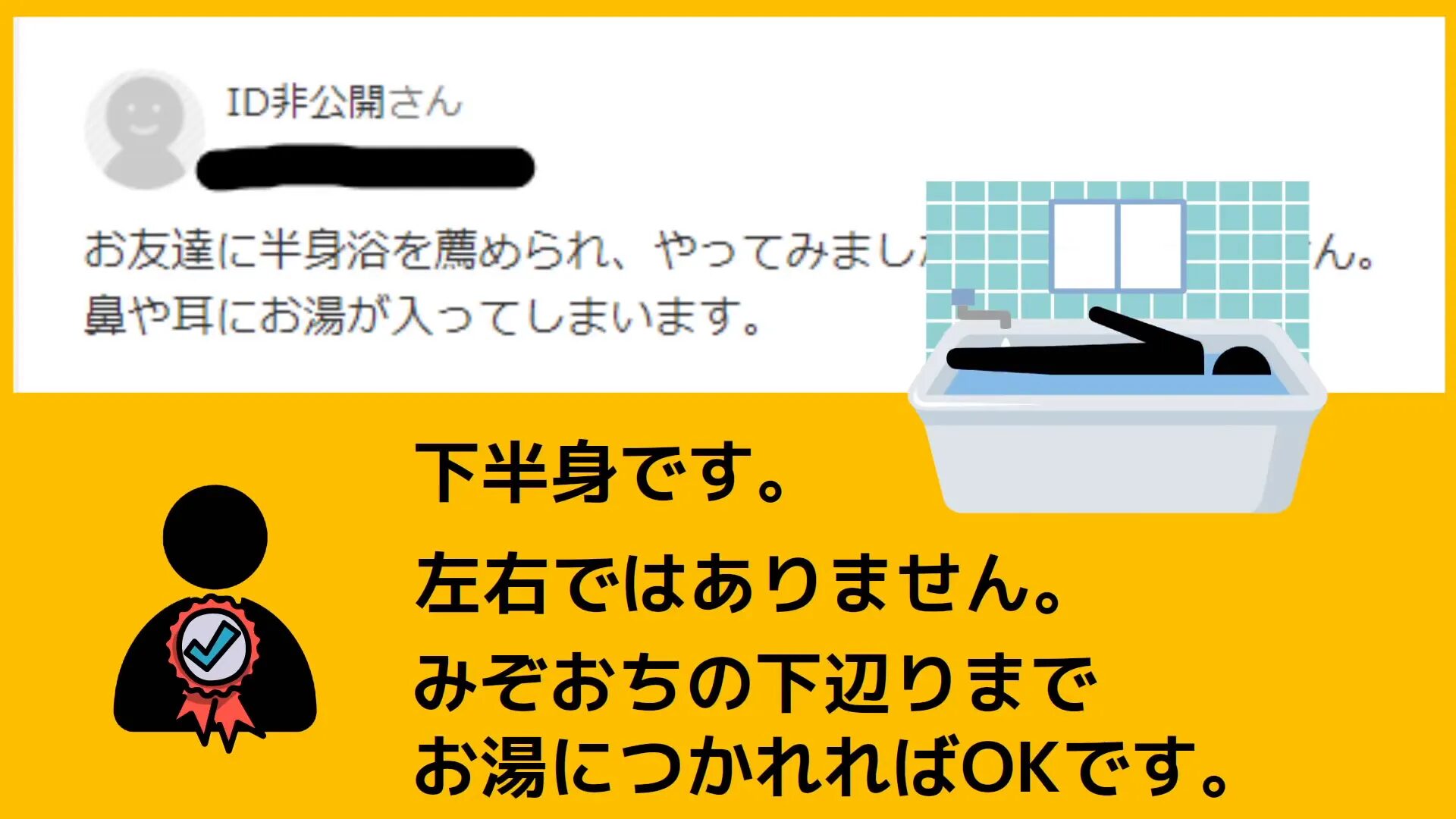 ヤフー知恵袋の面白い質問例