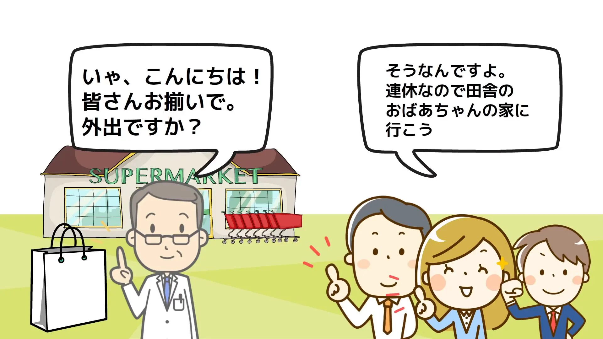 スーパーでカップラーメンを買う院長A先生